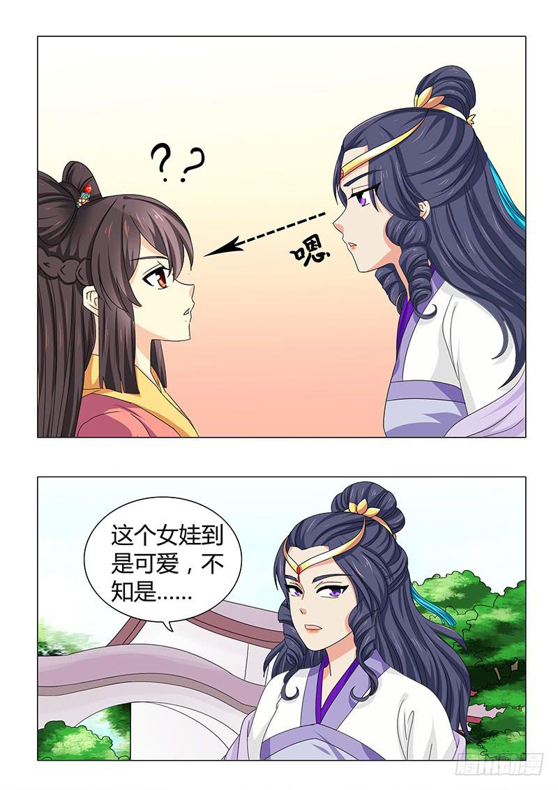 第四十三章10