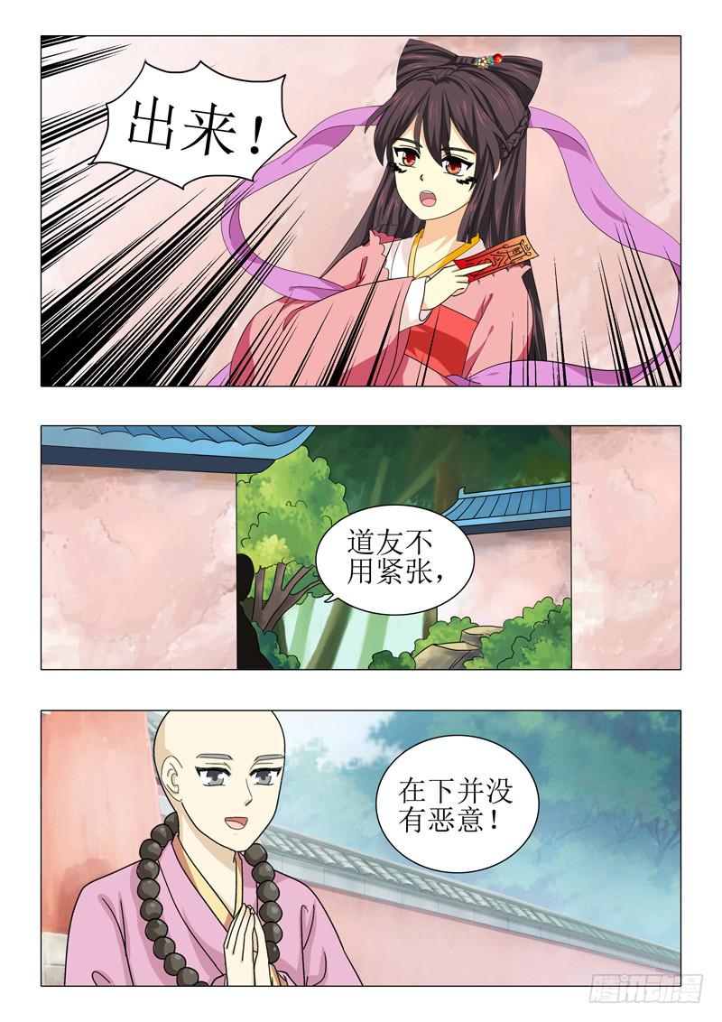 第九十七章6