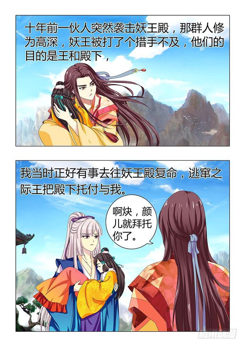 第三十七章4