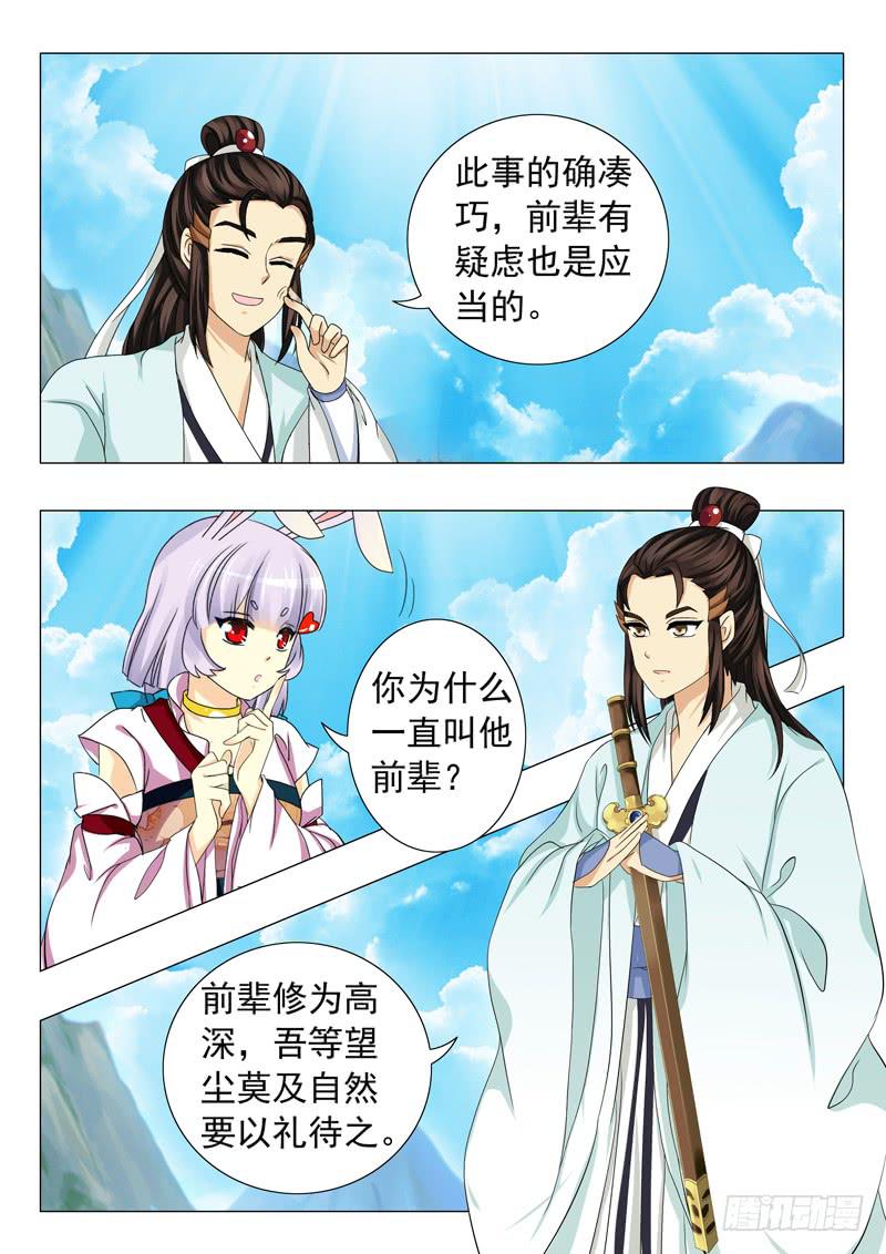 第十四章3