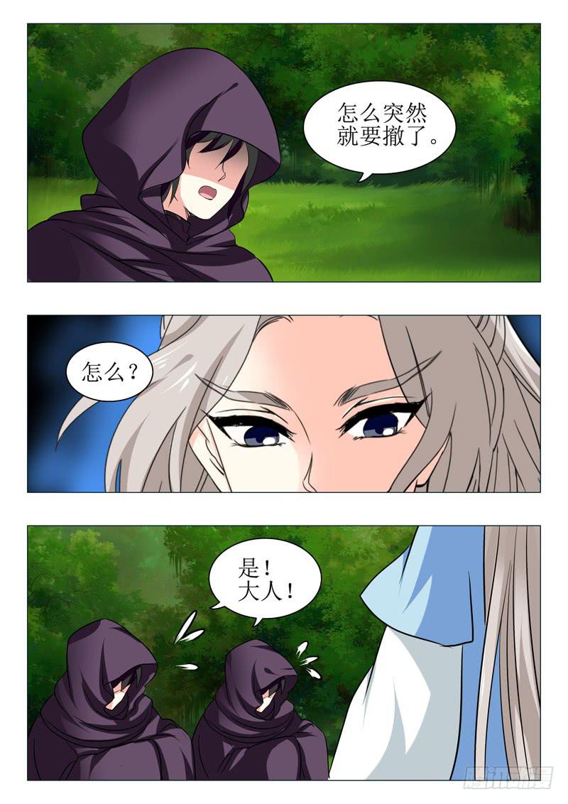 第一百五十五章13
