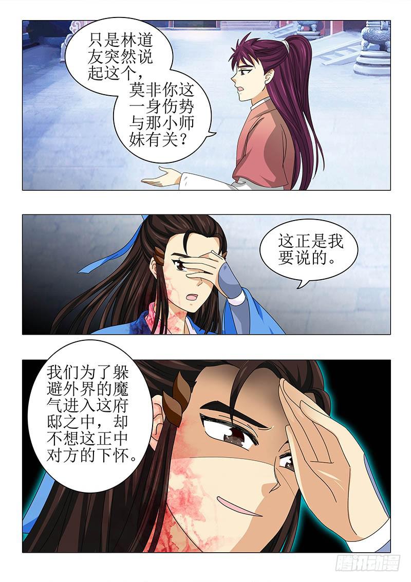 第九十三章3