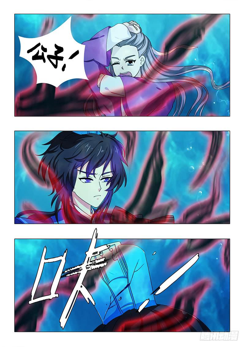 第一百一十二章14