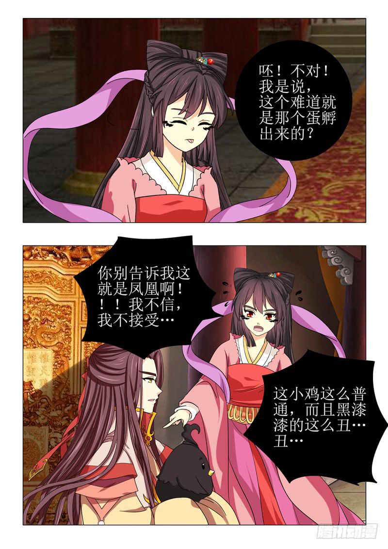 第一百零三章13