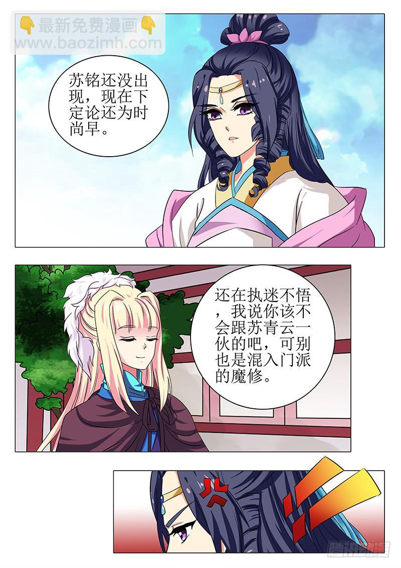 第一百五十七章12