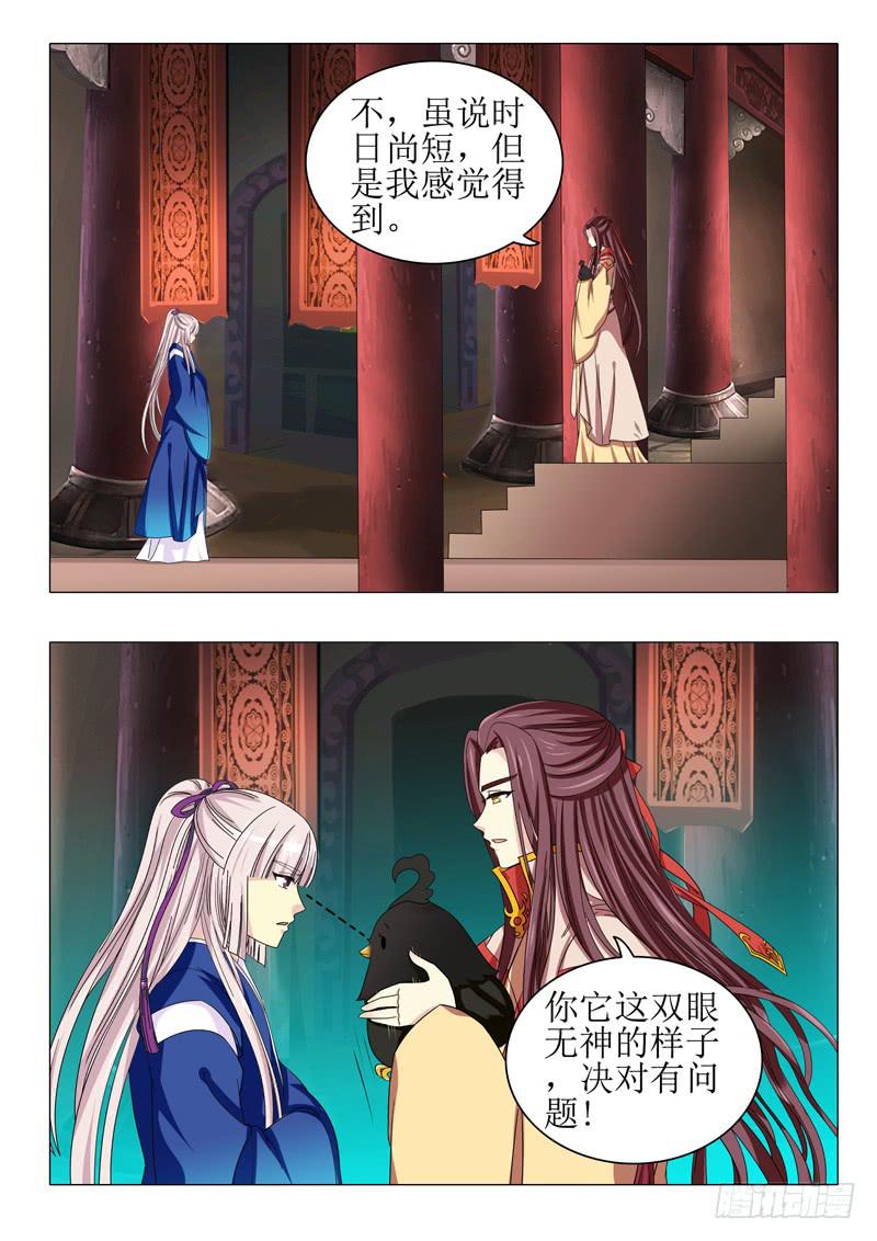 第一百零四章2