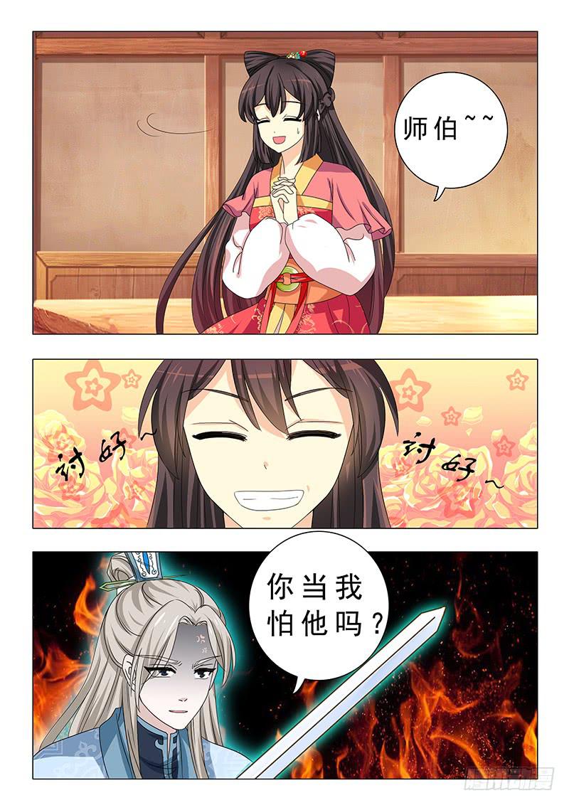 第十九章9