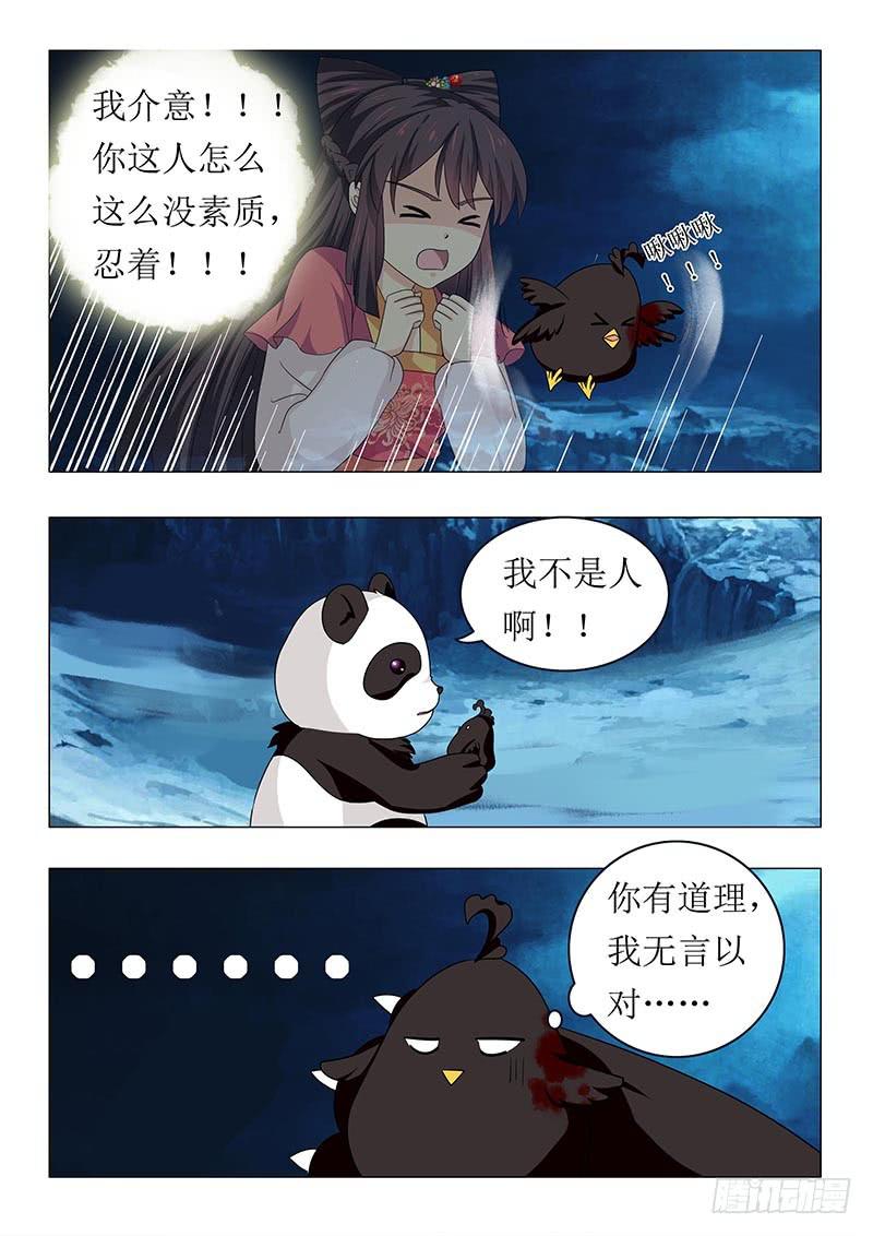 第六十四章2