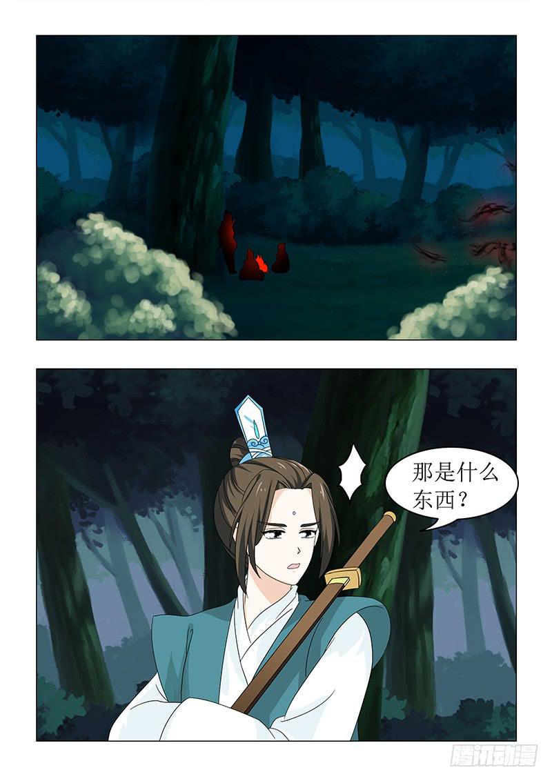 第六十六章3