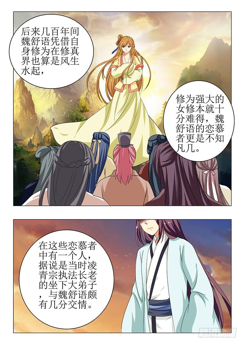 第一百三十八章9
