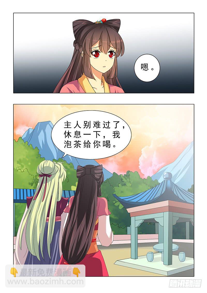 第二十三章9