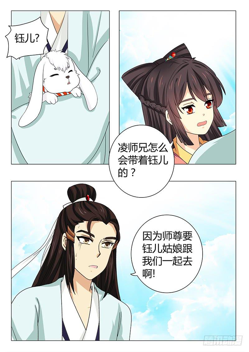 第五十二章11