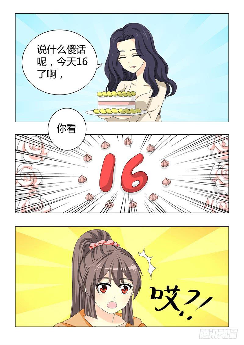 第三十三章10