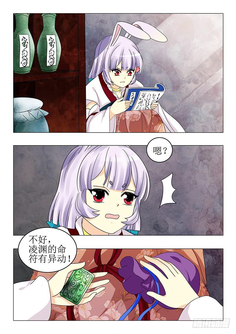 第八十四章9