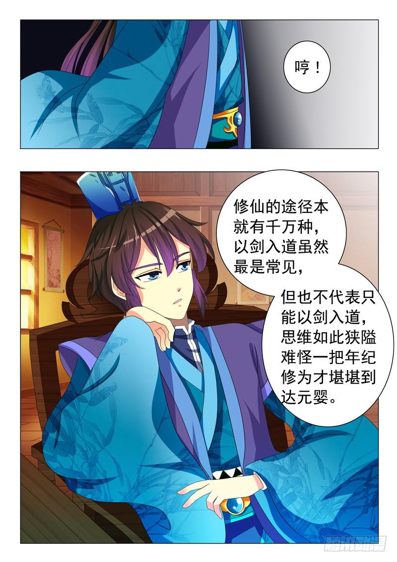 第十八章10