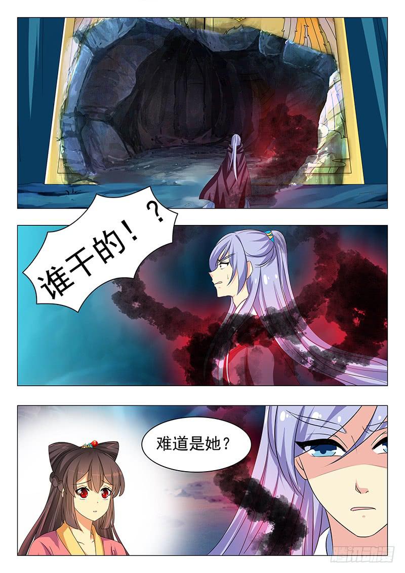 第一百四十六章12