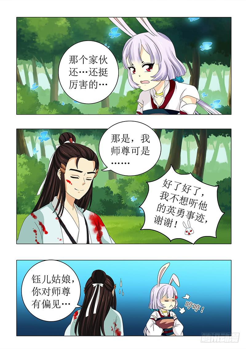 第六十一章11