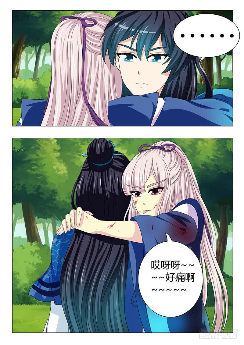 第三十五章13