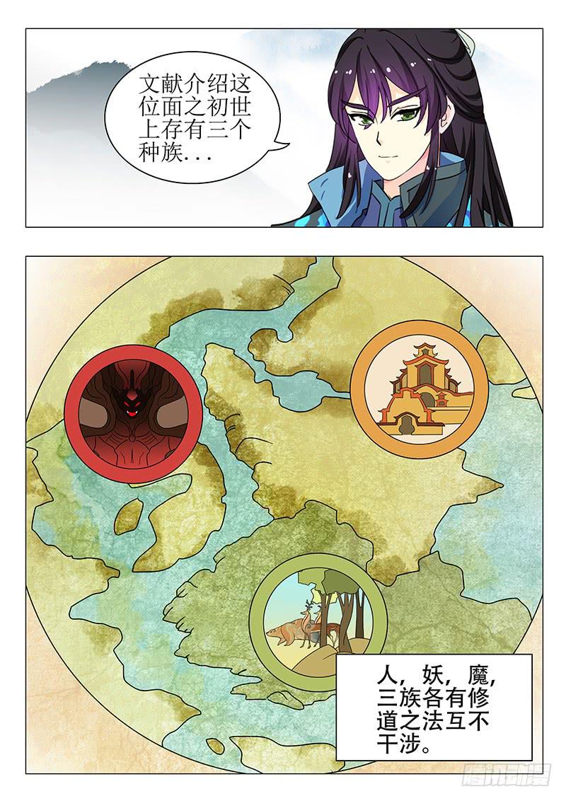 第一百三十三章1