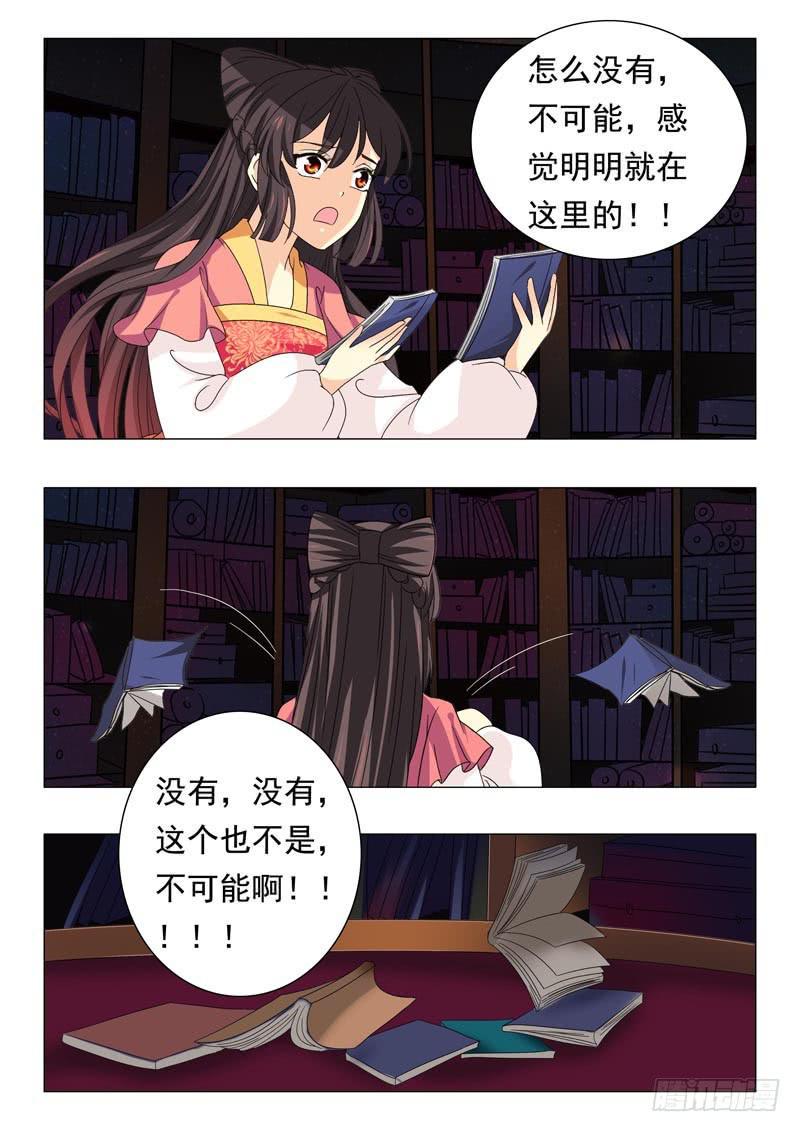第四十八章10