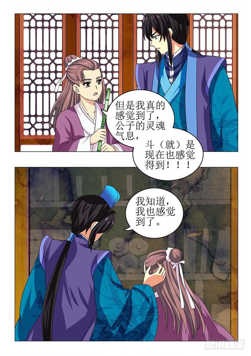 第八十七章10