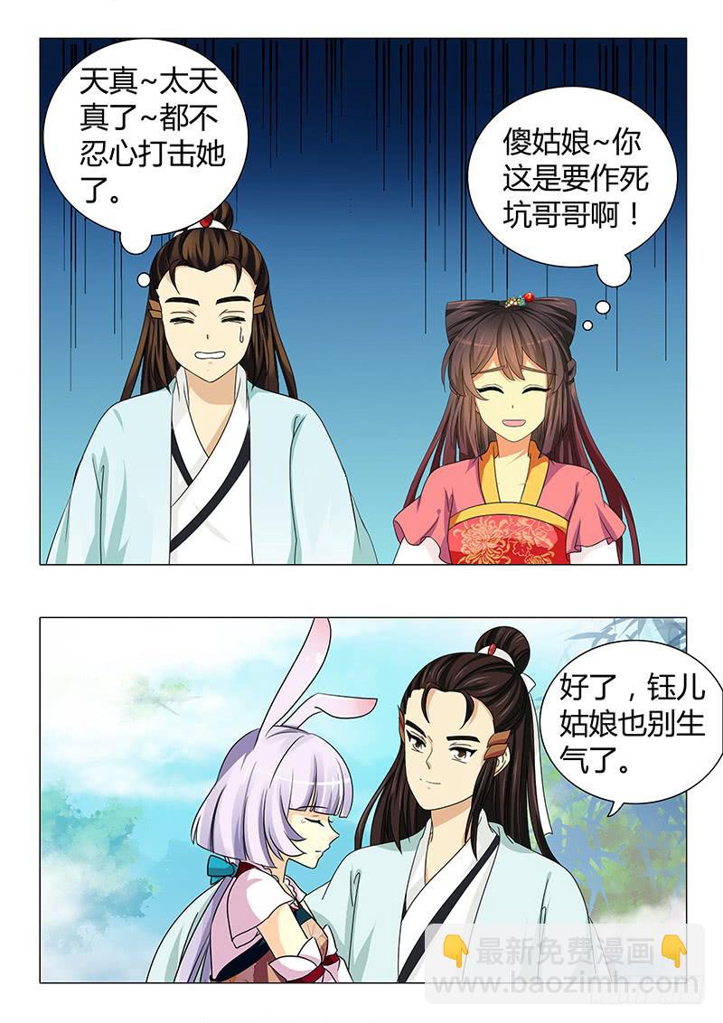 第五十五章11