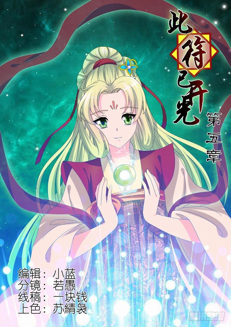 第五章0