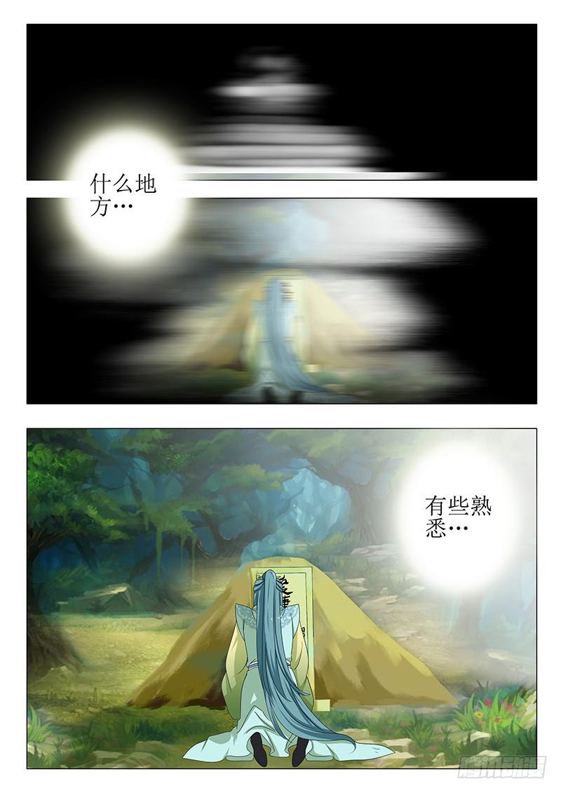 第一百四十一章1