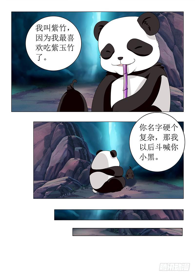 第六十一章5