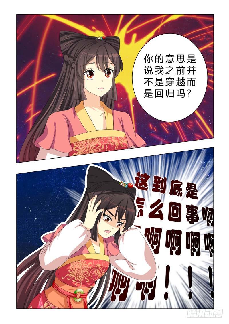 第二十四章6