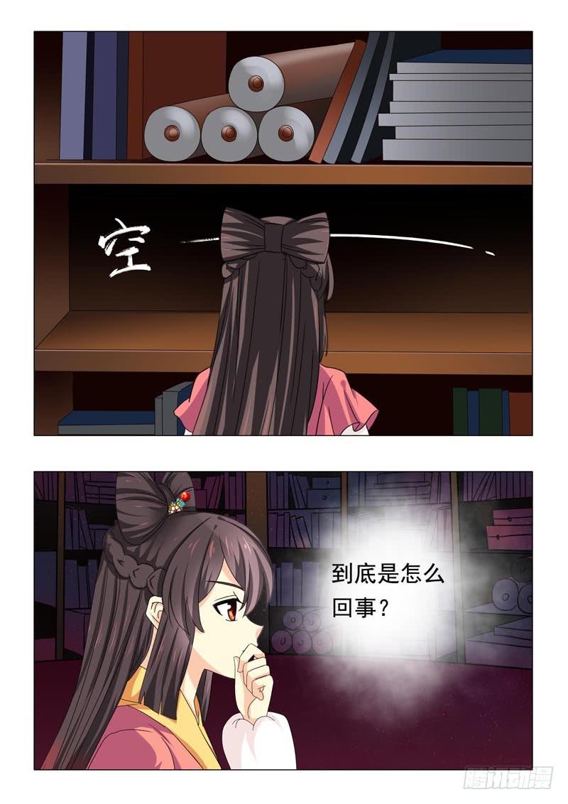 第四十八章11