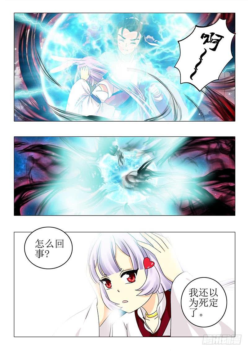 第八十一章10