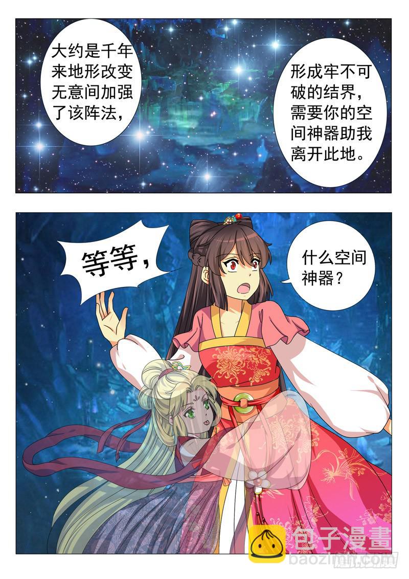第七章1
