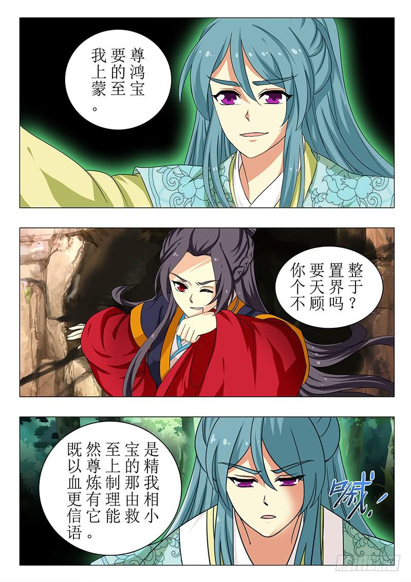 第一百四十二章10