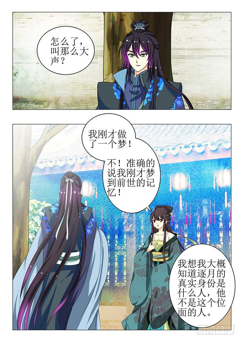 第一百四十四章6