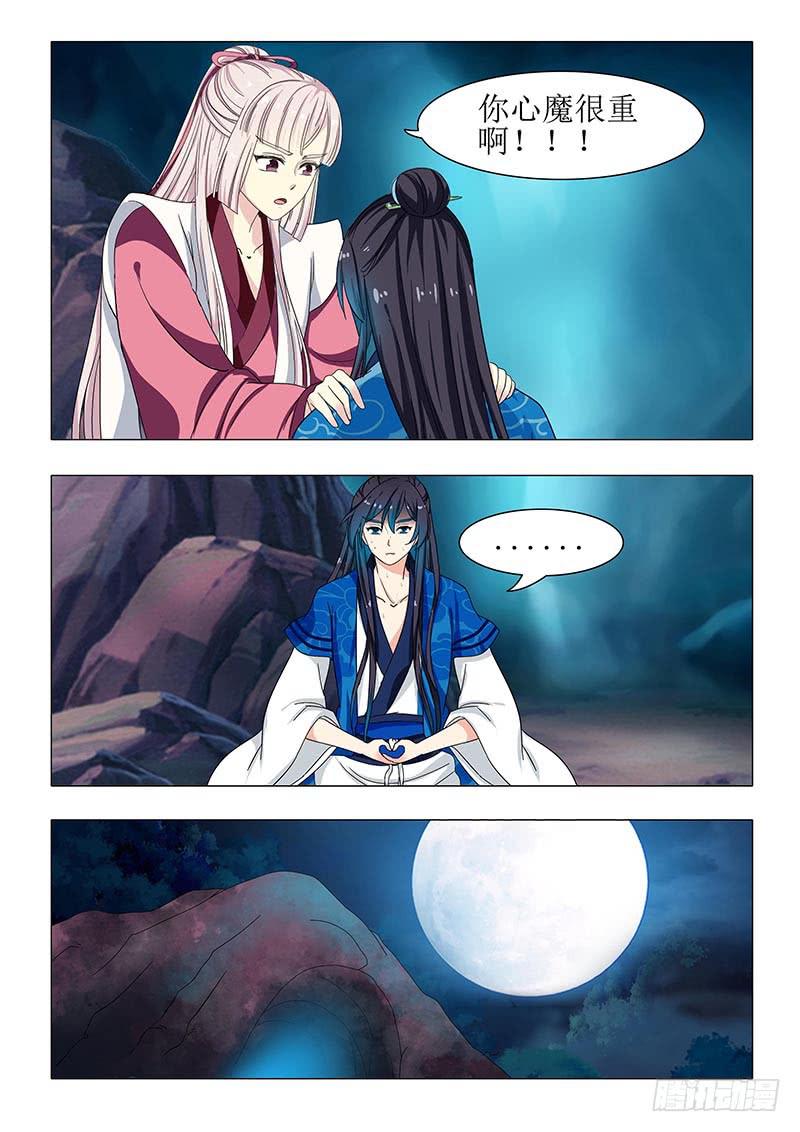 第一百二十七章20