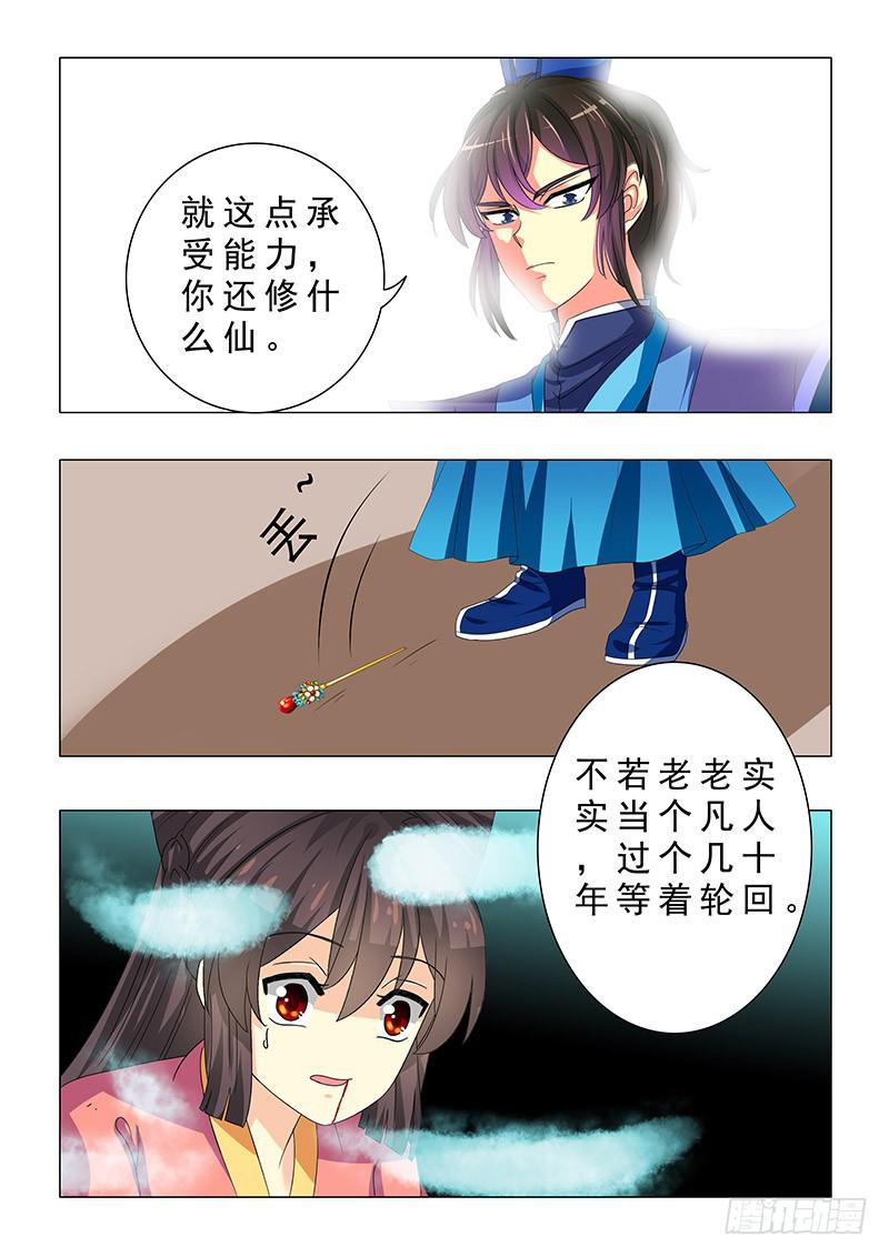 第二十三章3