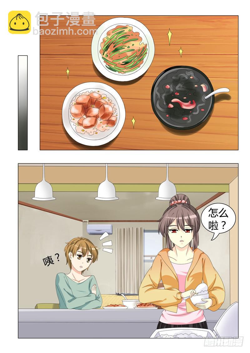第三十二章8