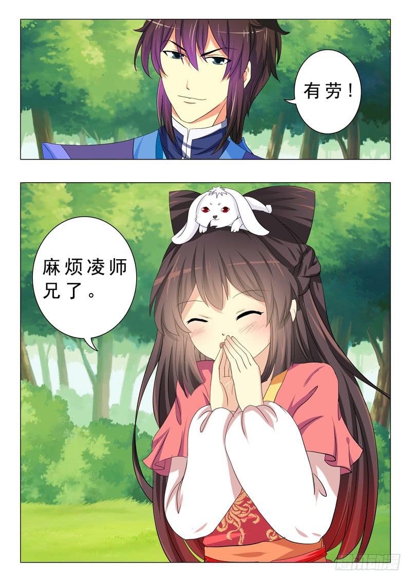 第十六章1