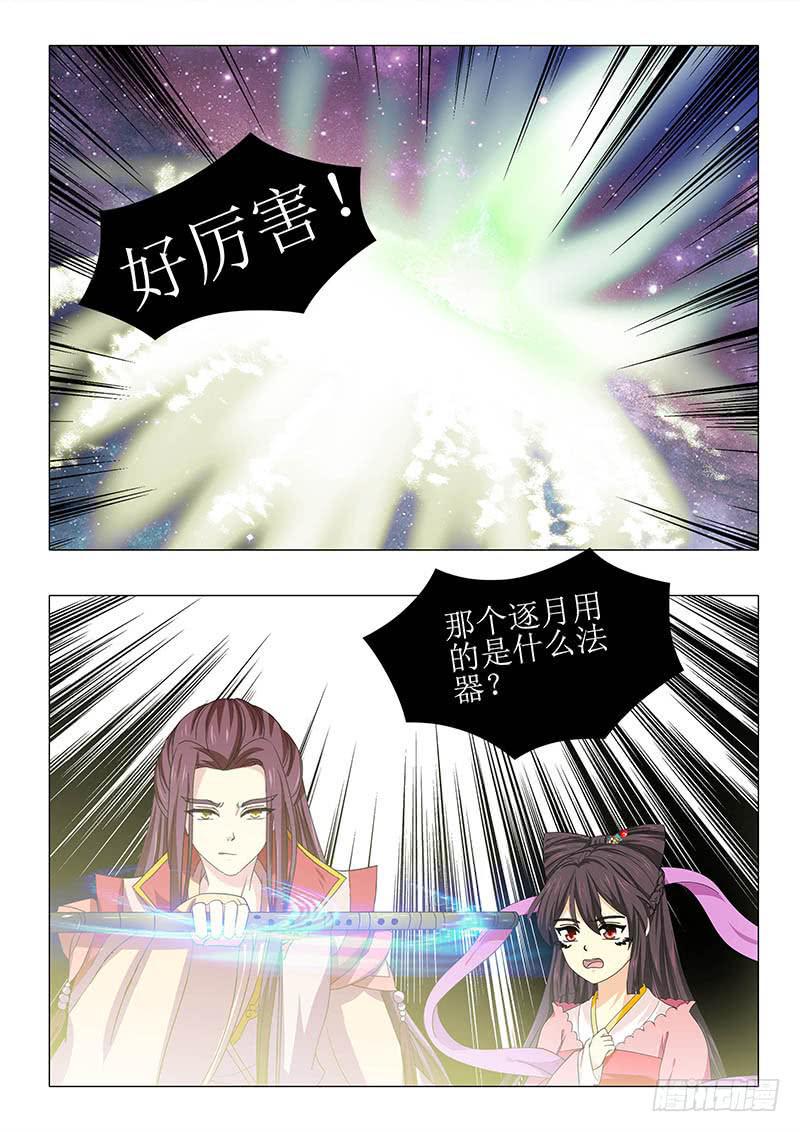第一百零九章11