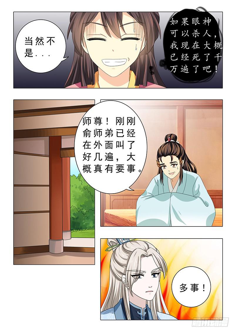 第十九章10