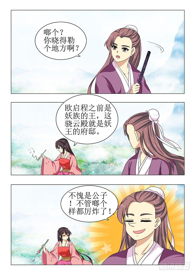 第一百二十章2