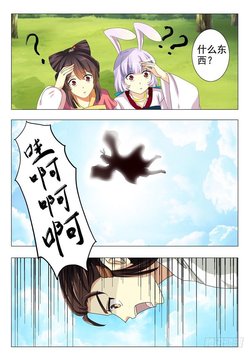 第十二章1