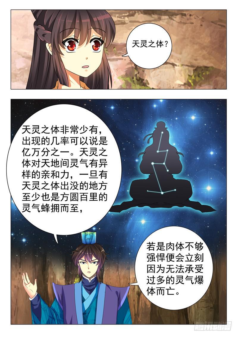 第十章2