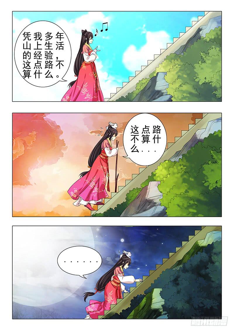 第十五章6