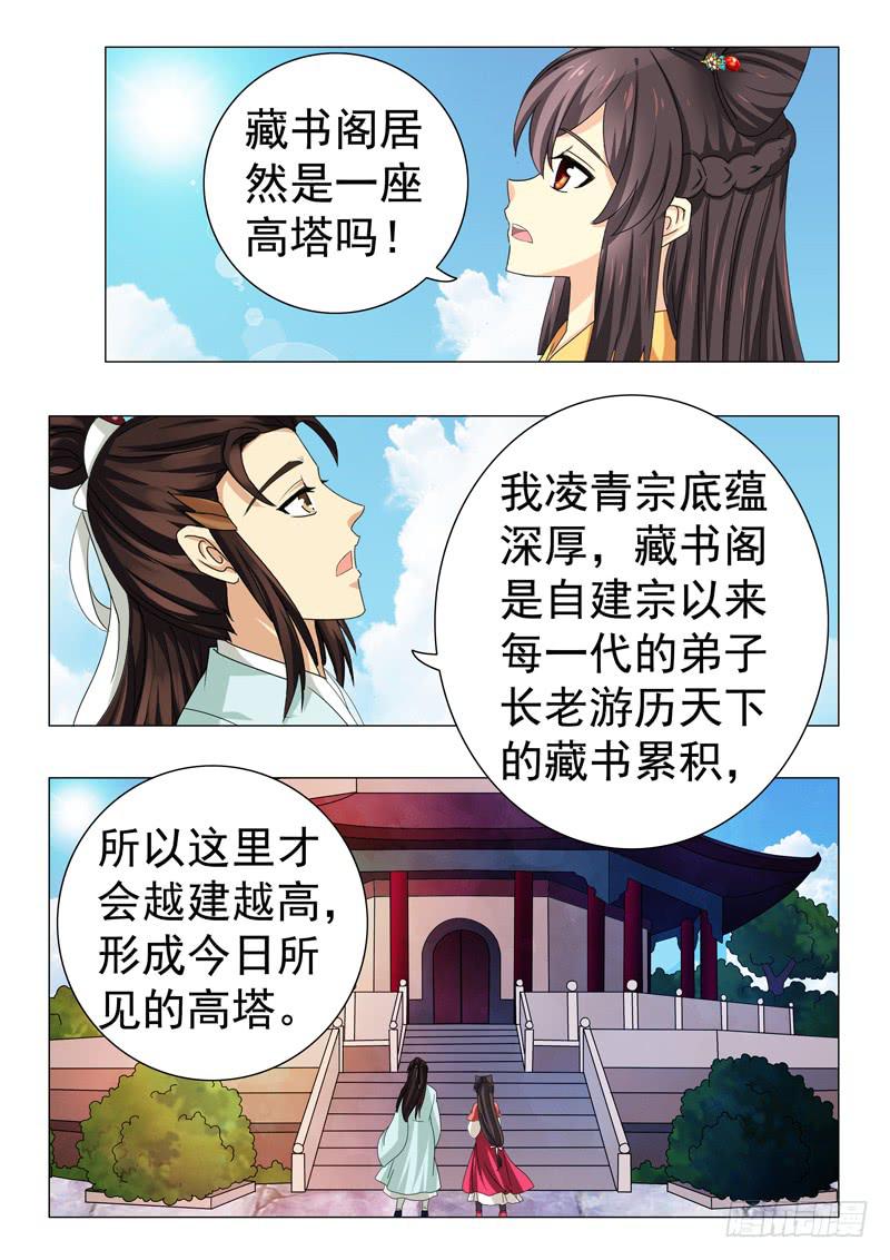 第四十七章3