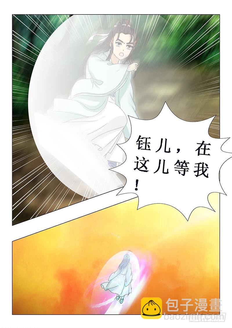 第五十八章7