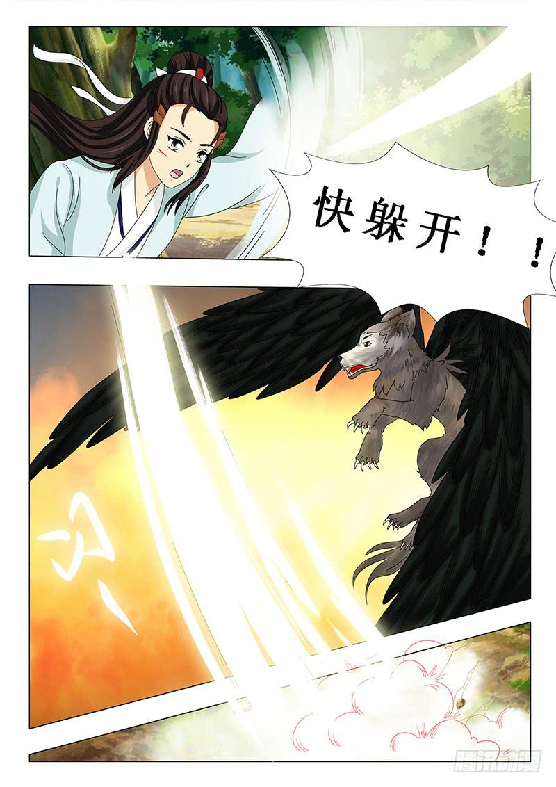 第五十八章3