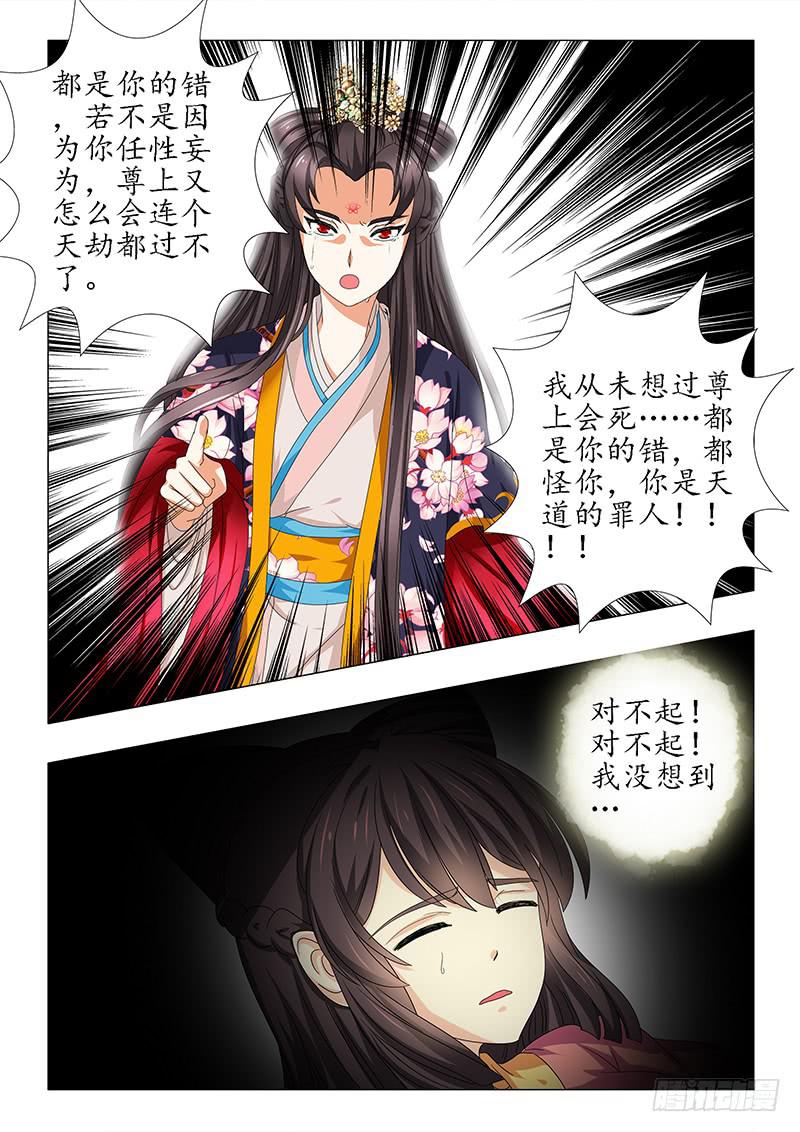 第六十章7