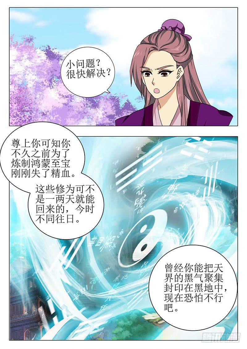 楼启番外（八）9